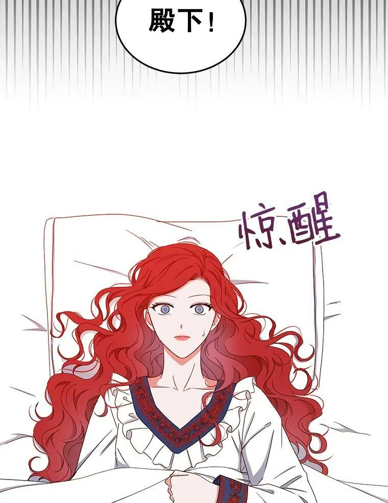 44.卡兰特与里克鲁特2