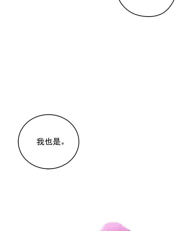 20.无法阻止的偶遇3