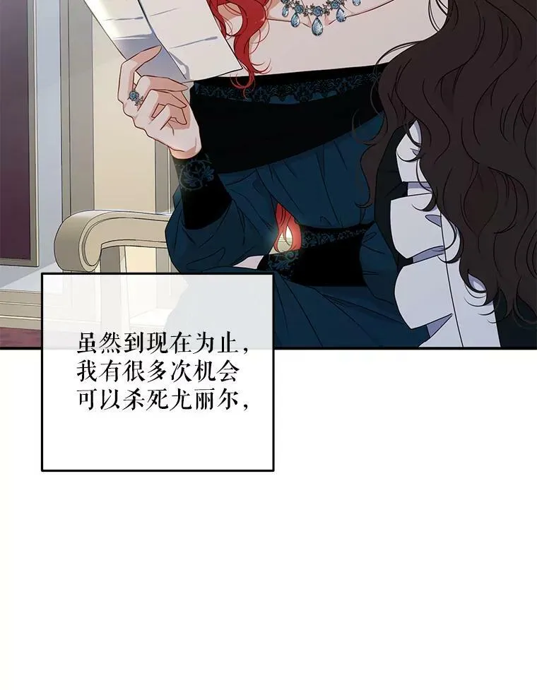 24.是谁在传药？1