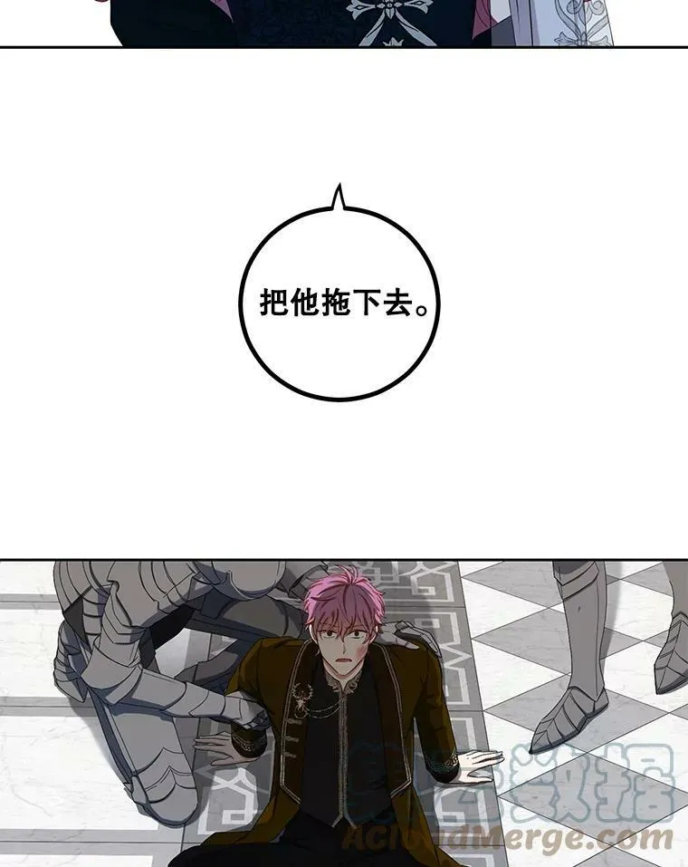 35.再遇艾特森3