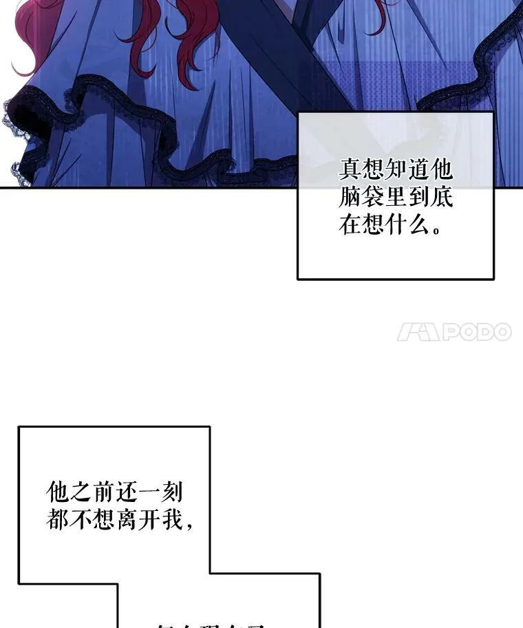 20.无法阻止的偶遇3