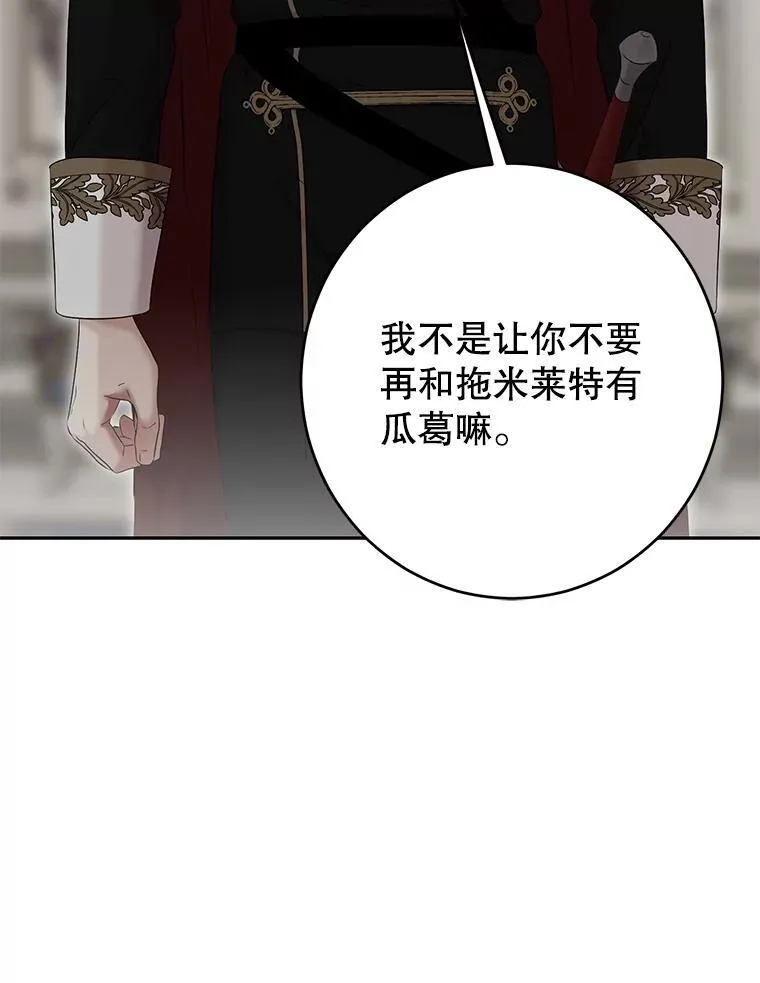 106.尽在计划之中2