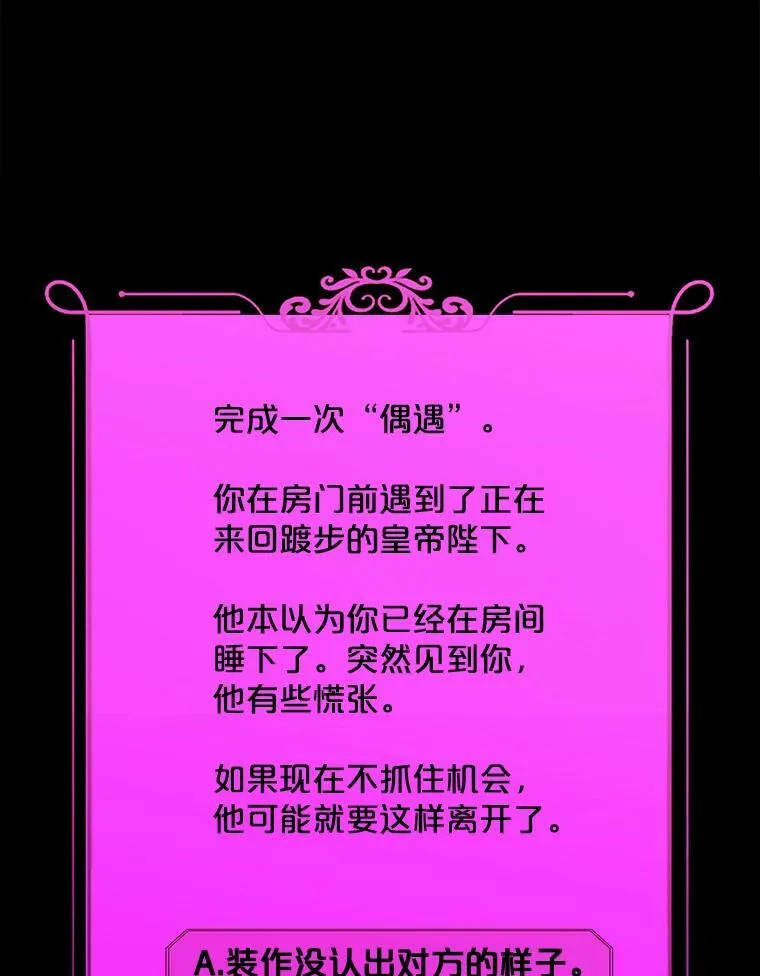 21.奇怪的传闻2