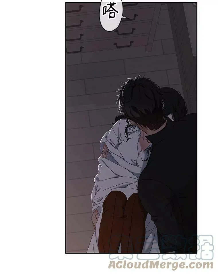 偶然开启女尊游戏漫画,62.发生冲突5图