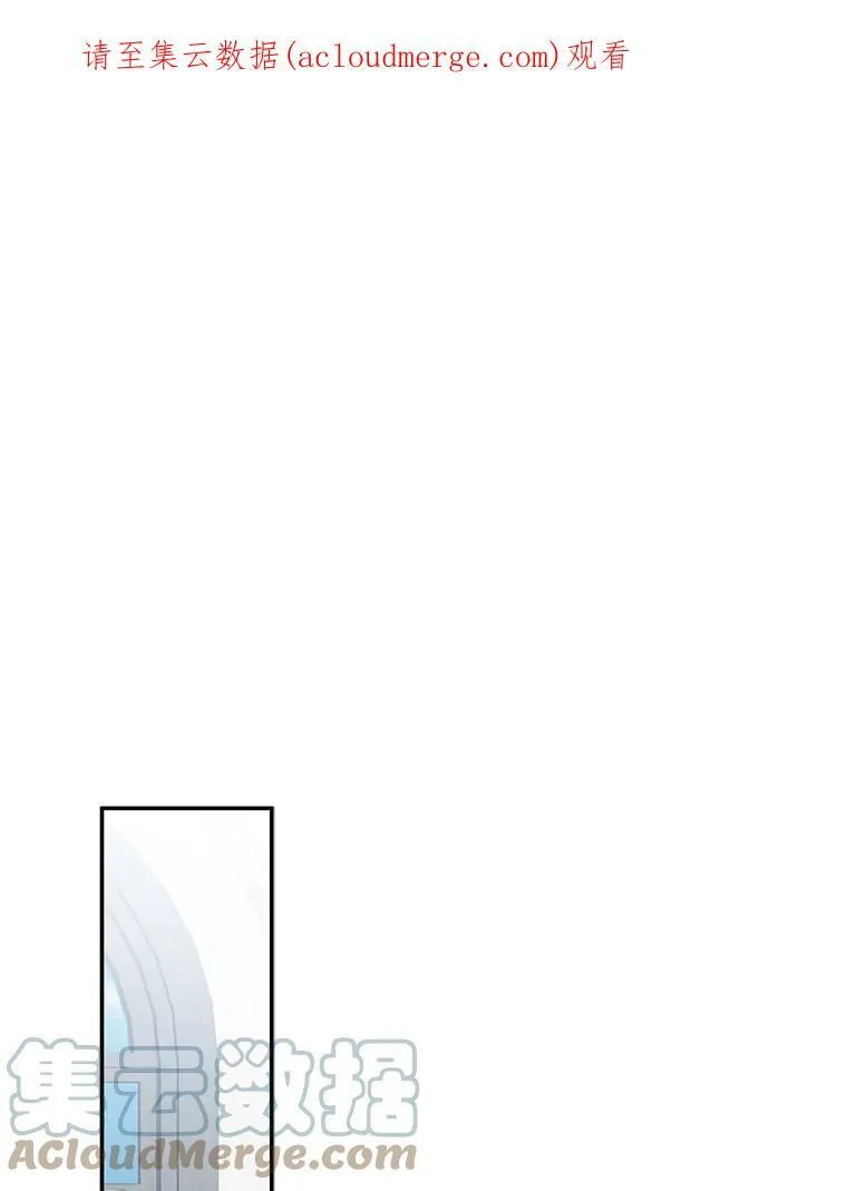 偶然开启女尊游戏漫画免费阅读87漫画,29.史格的去向1图