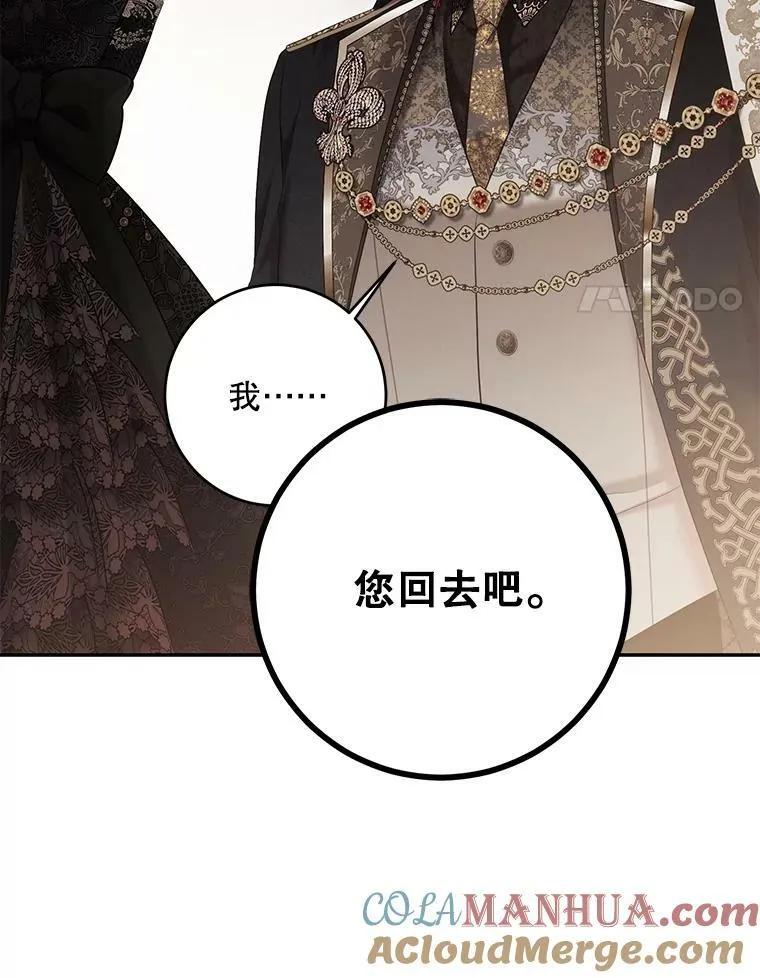84.责问0