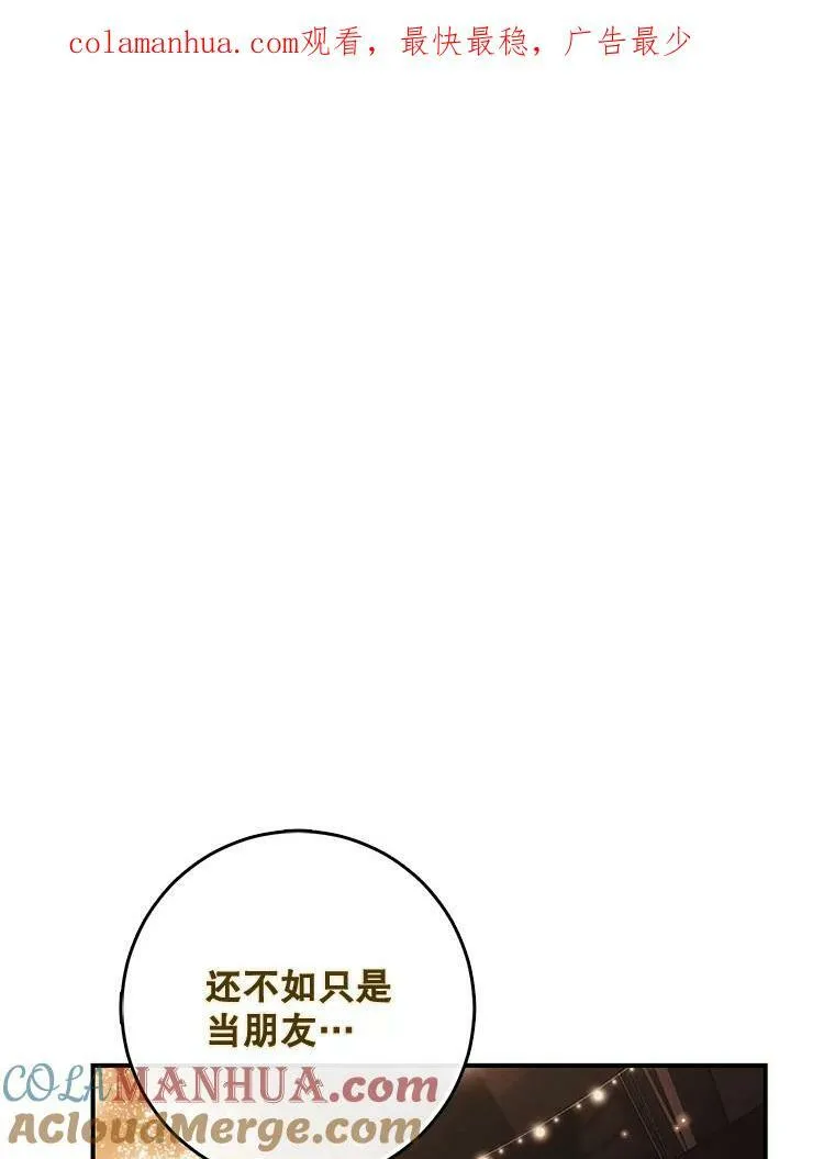82.选择活下去0