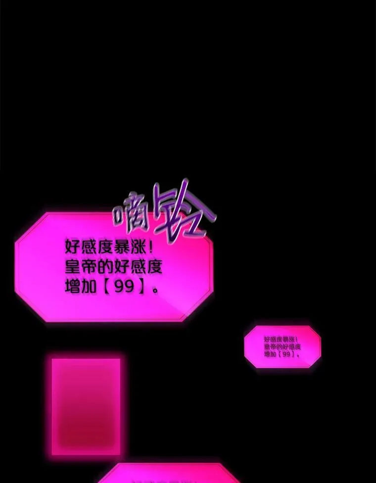 21.奇怪的传闻4