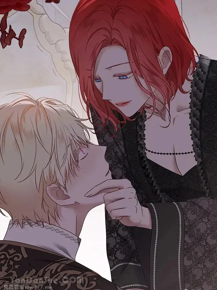 偶然开启女尊游戏漫画,第117话5图