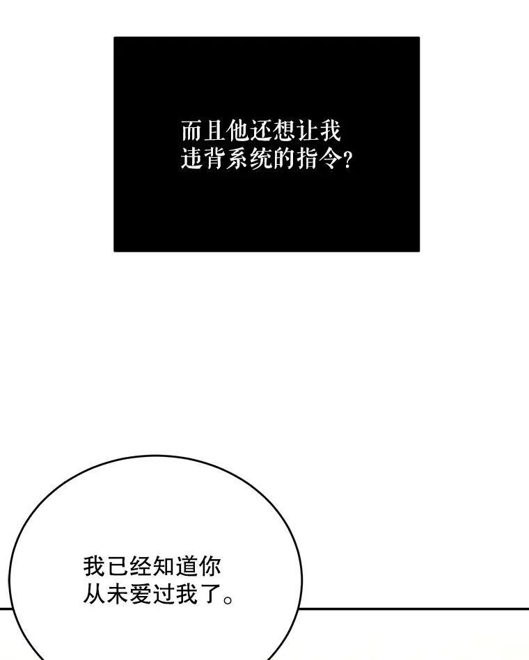 56.偶遇史格2