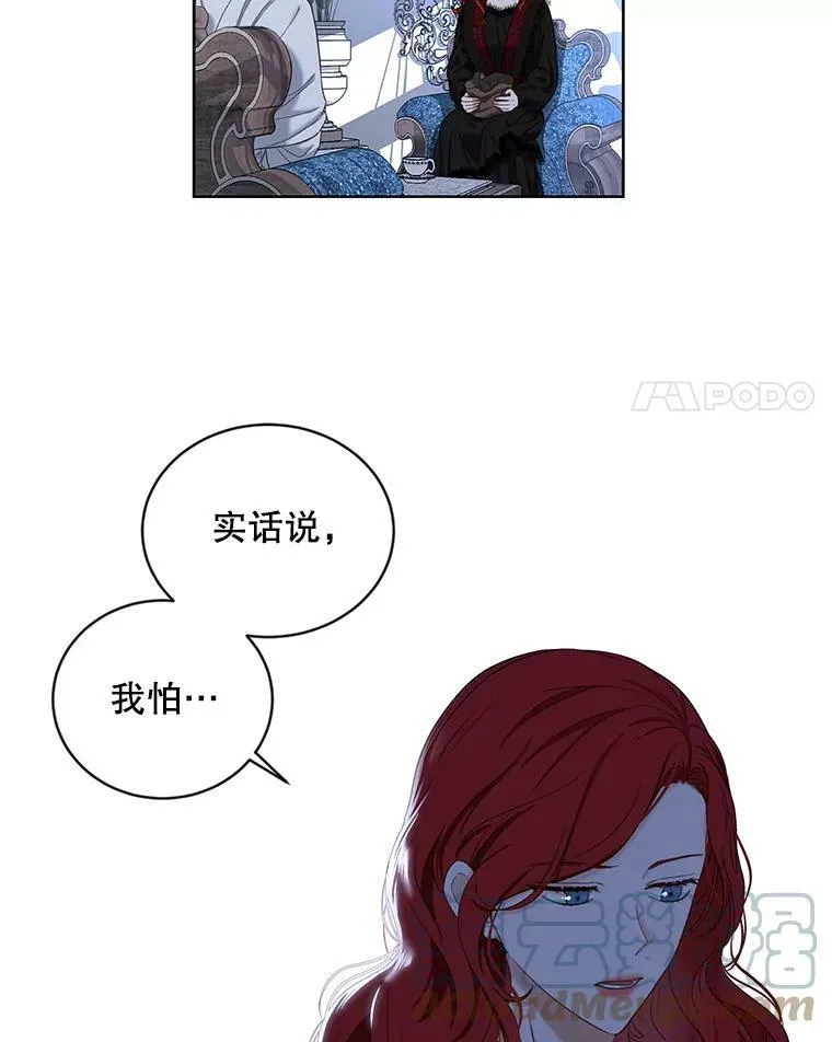 73.你怕死吗？3