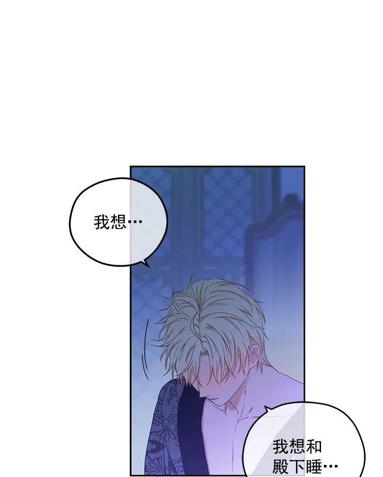 20.无法阻止的偶遇2