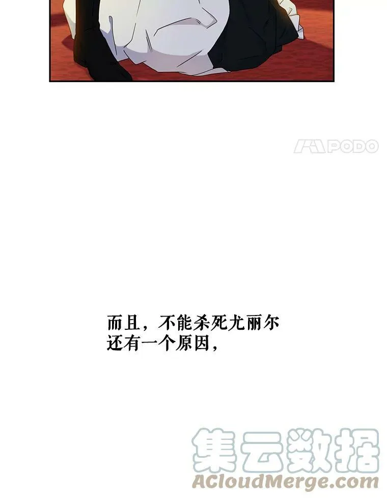 24.是谁在传药？3