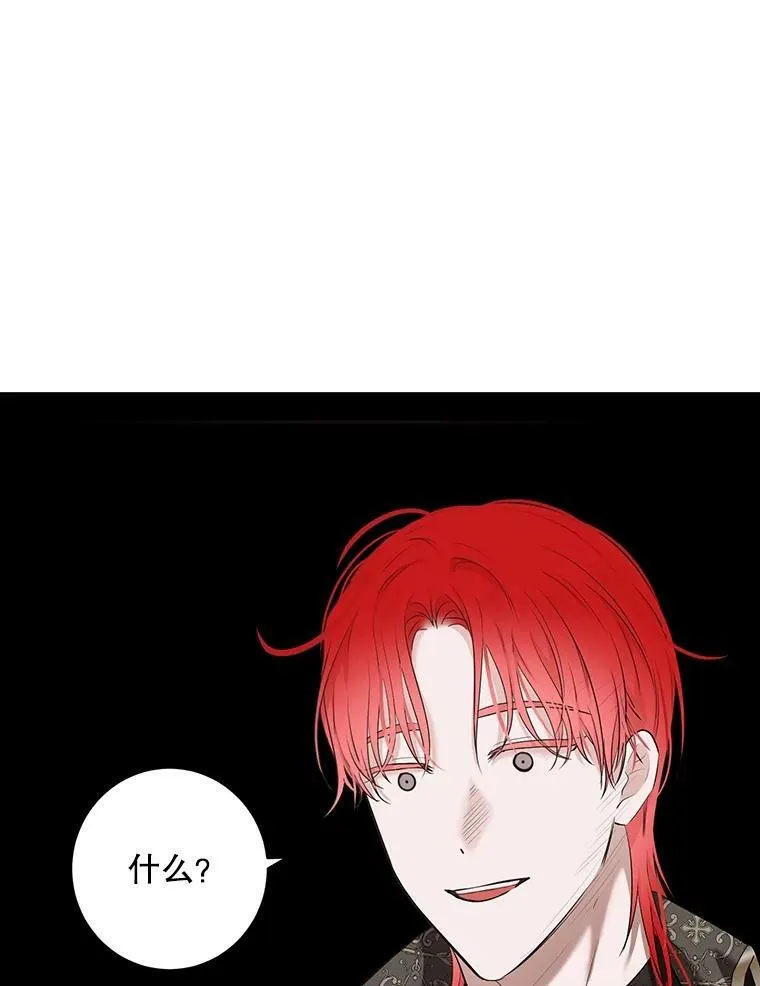 84.责问1