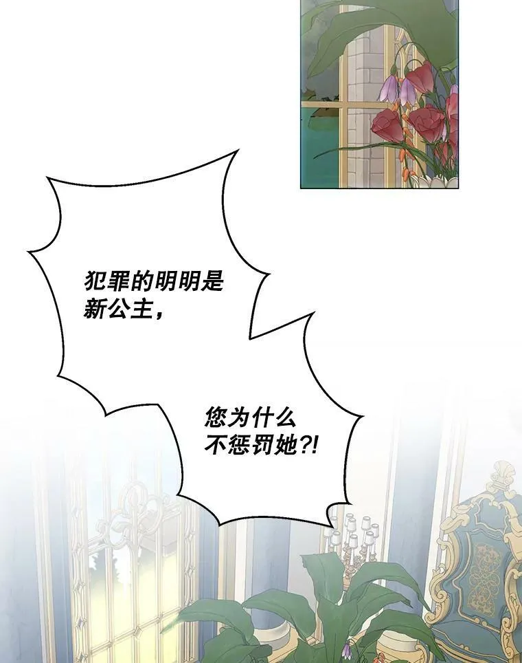 58.暗流涌动1
