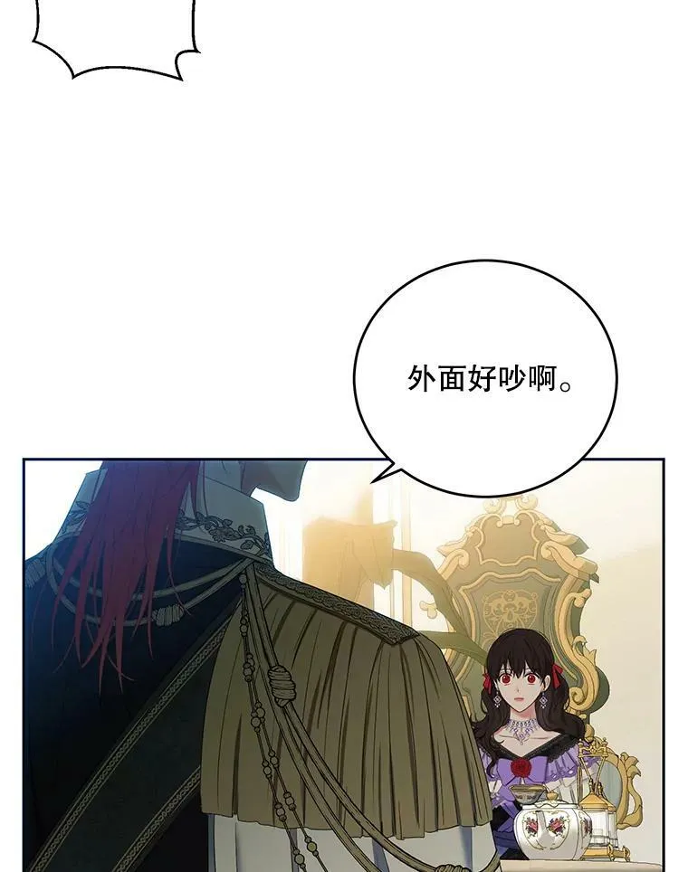 58.暗流涌动4
