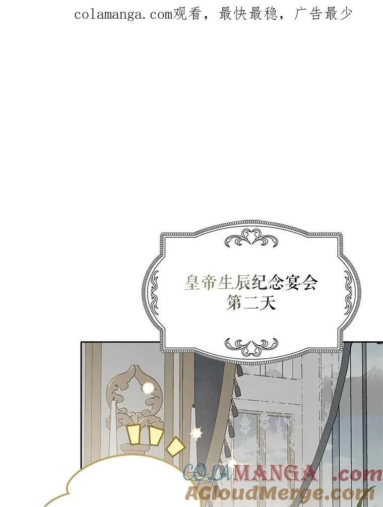 111.自荐枕席0