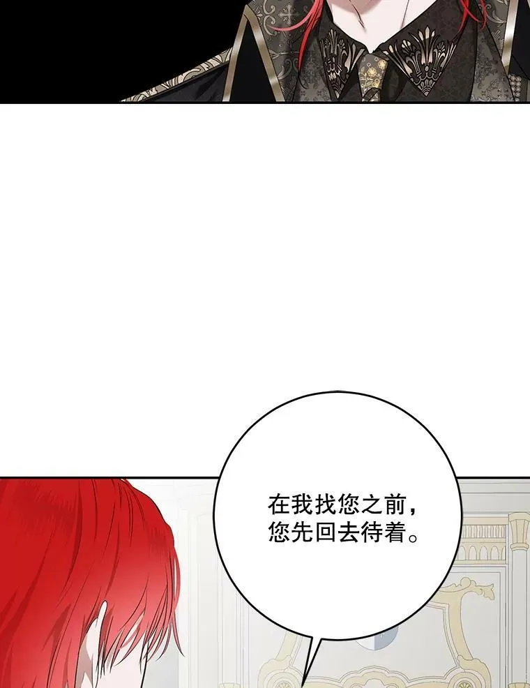 84.责问2