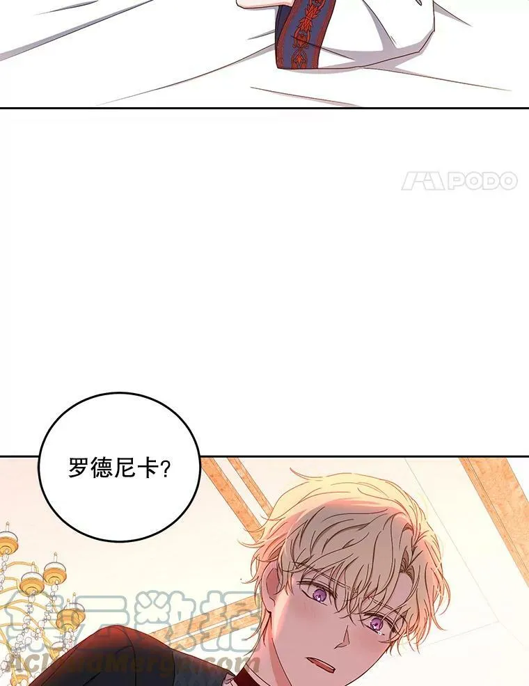 44.卡兰特与里克鲁特3