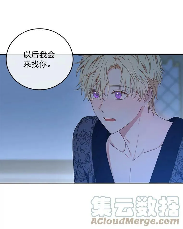 20.无法阻止的偶遇0