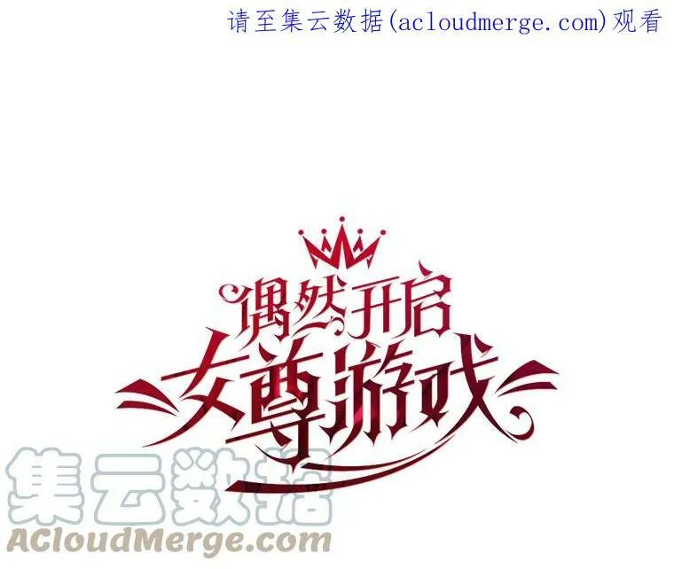42.会议上的争吵0