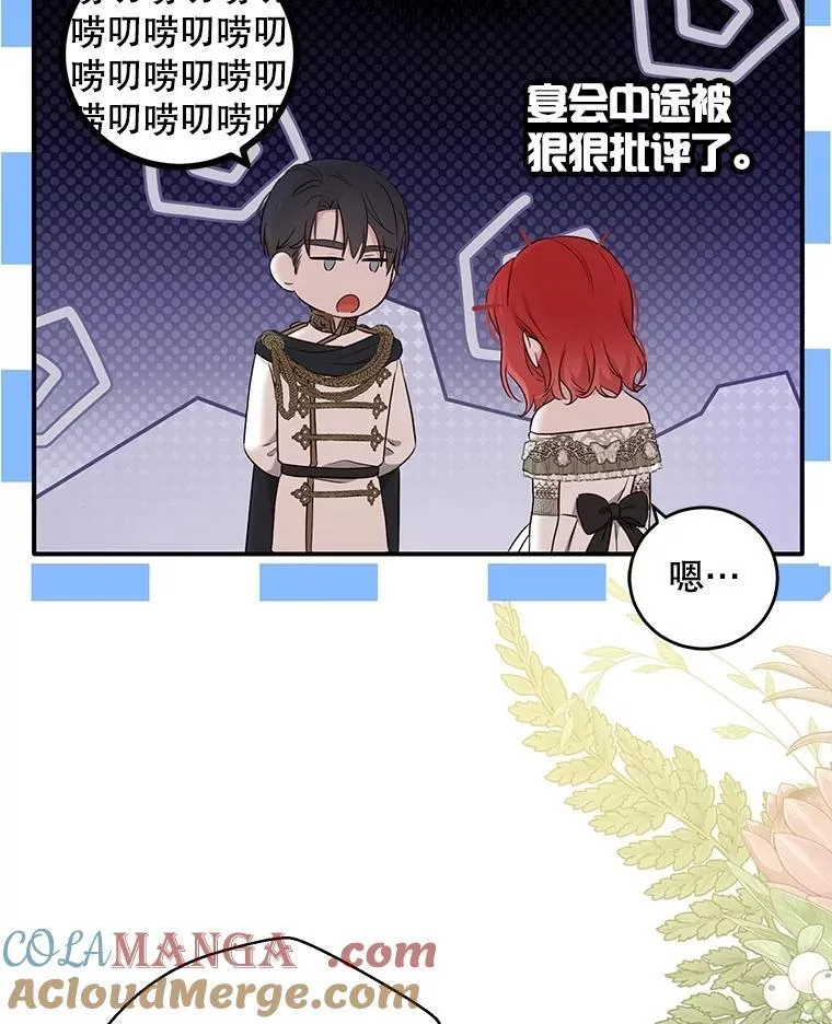 111.自荐枕席4