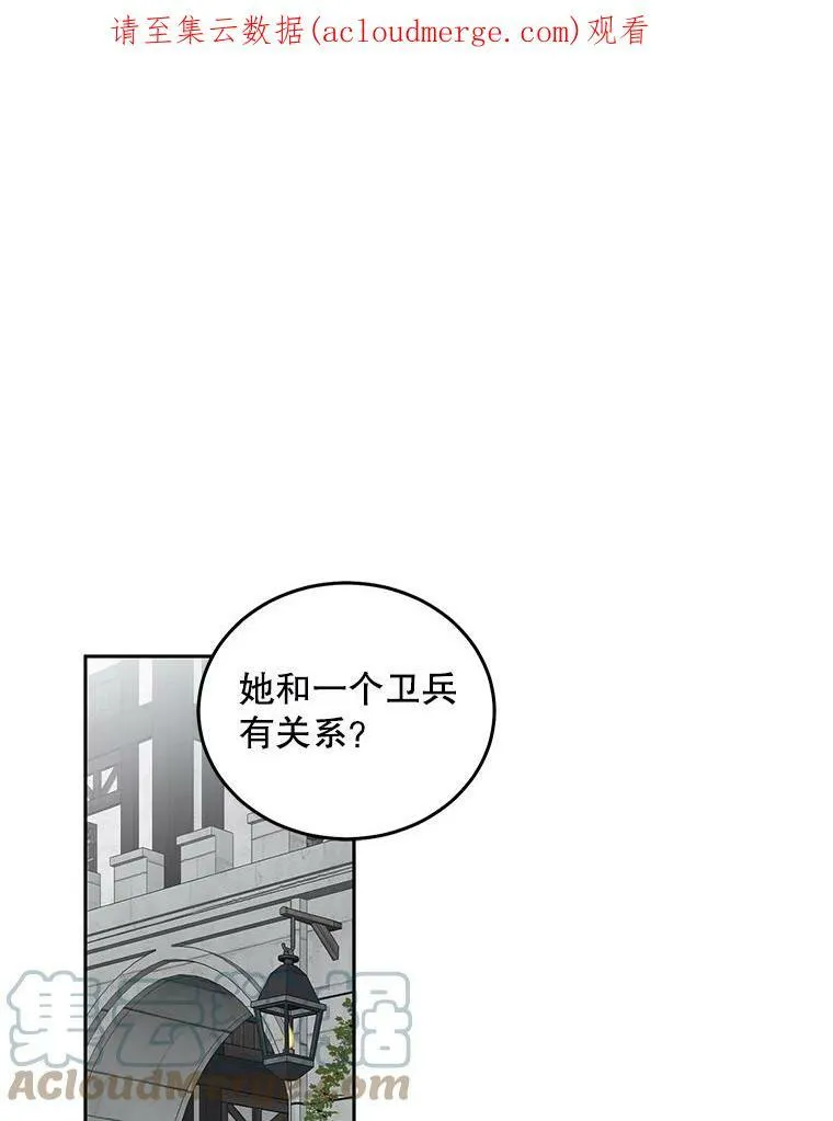43.废妾0