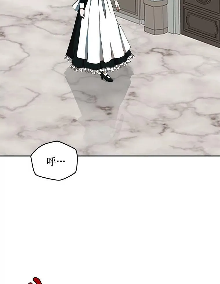 偶然开启女尊游戏漫画,9.散步偶遇3图