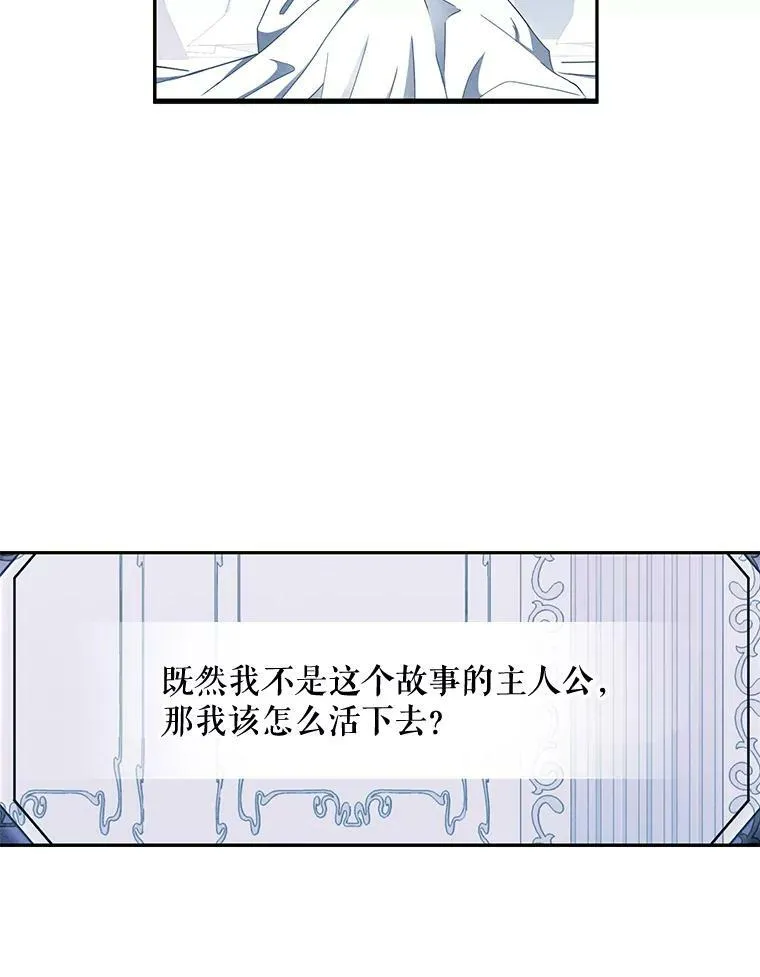 48.第二个公主1