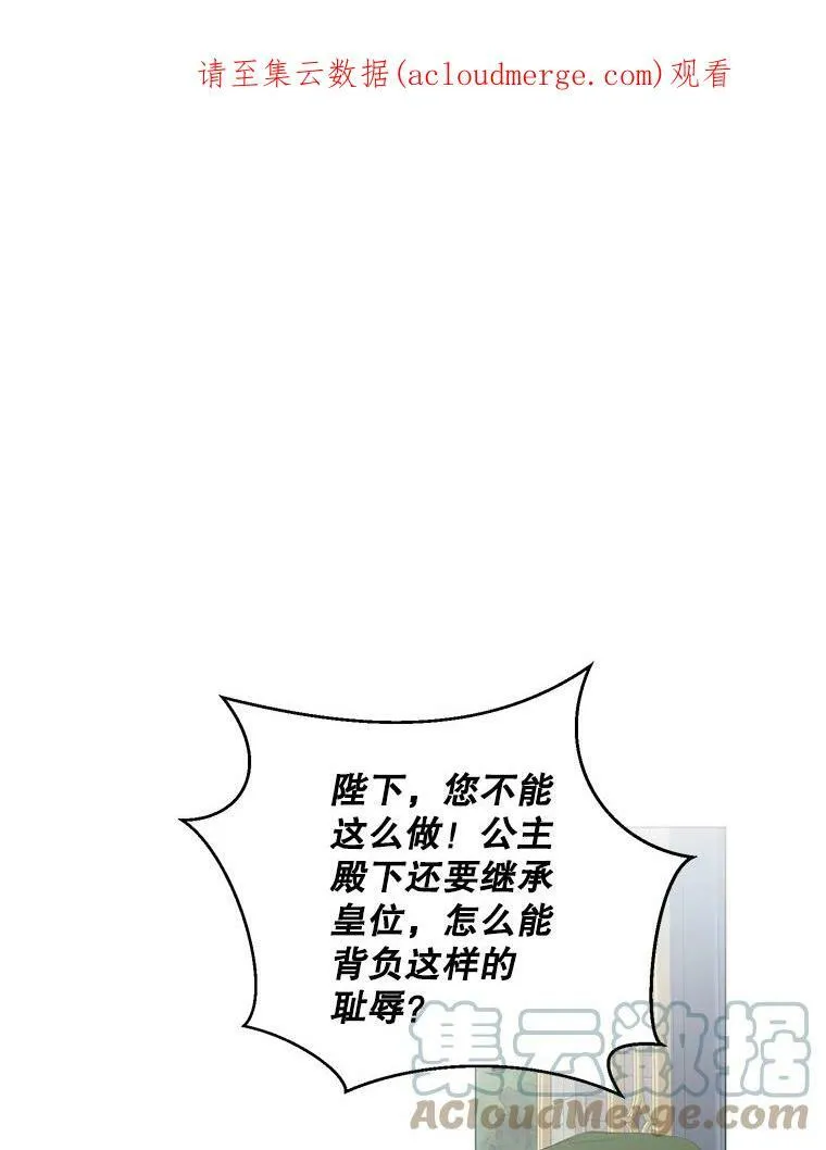 58.暗流涌动0