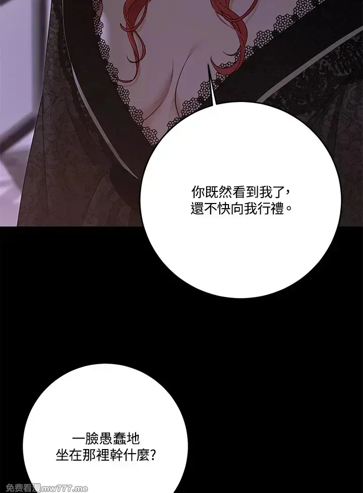 第117话3