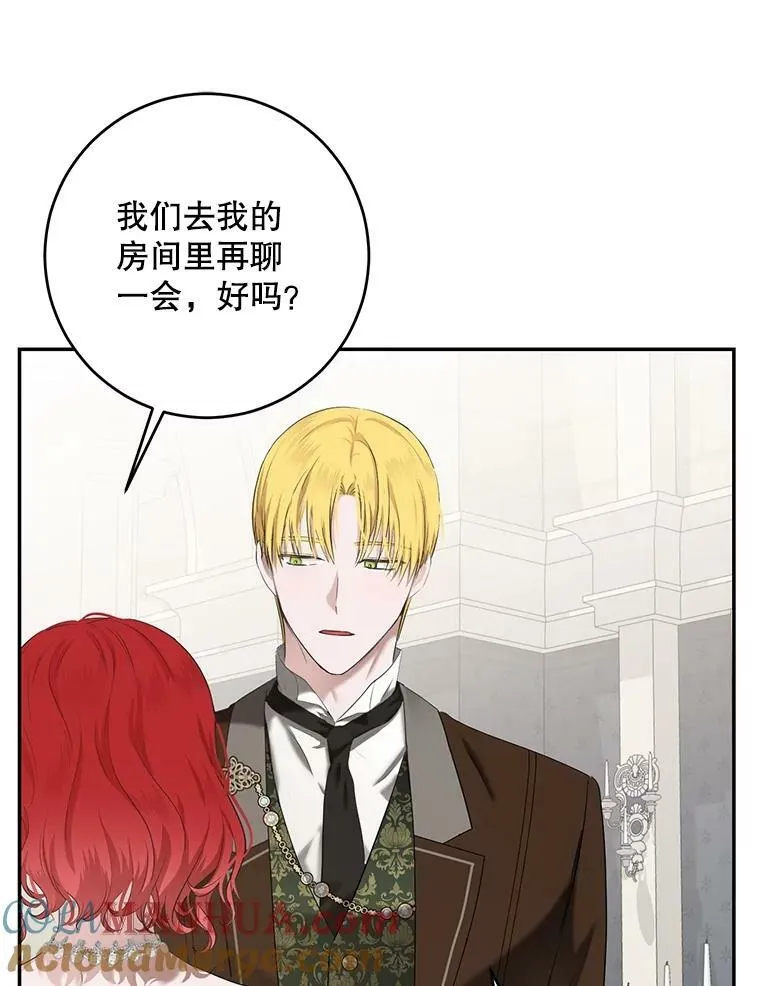 84.责问4