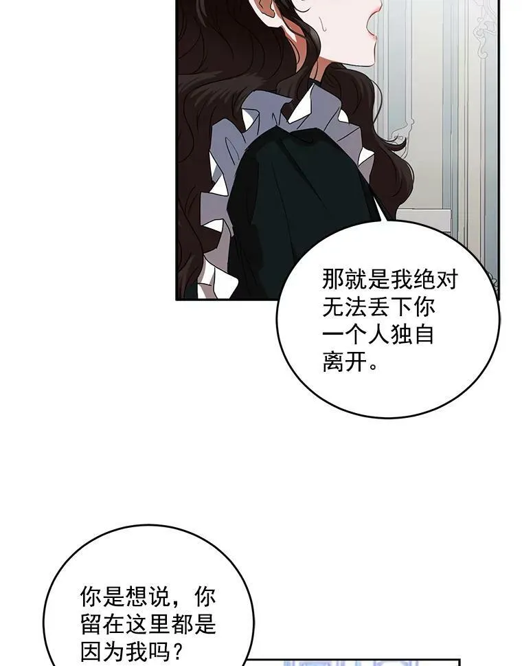 9.散步偶遇4