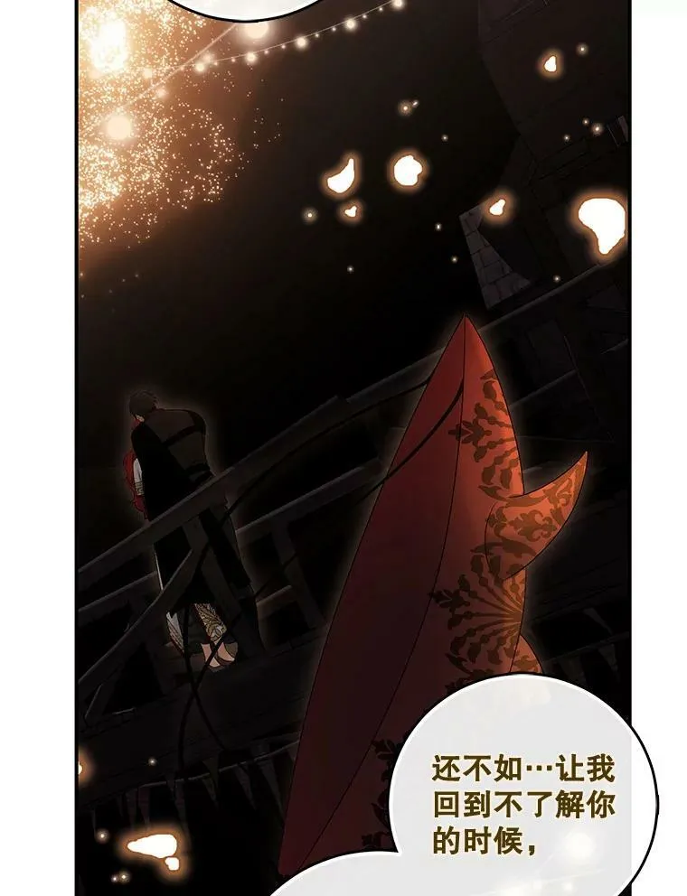 82.选择活下去1