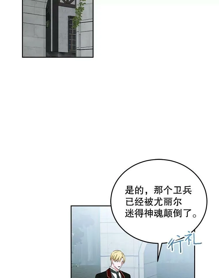 43.废妾1