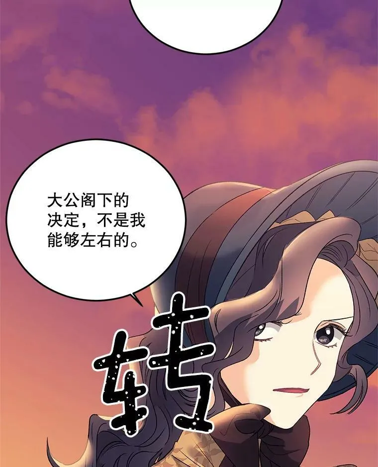 71.说客1
