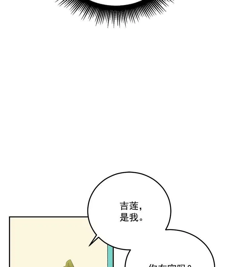 20.你不是孤军奋战2