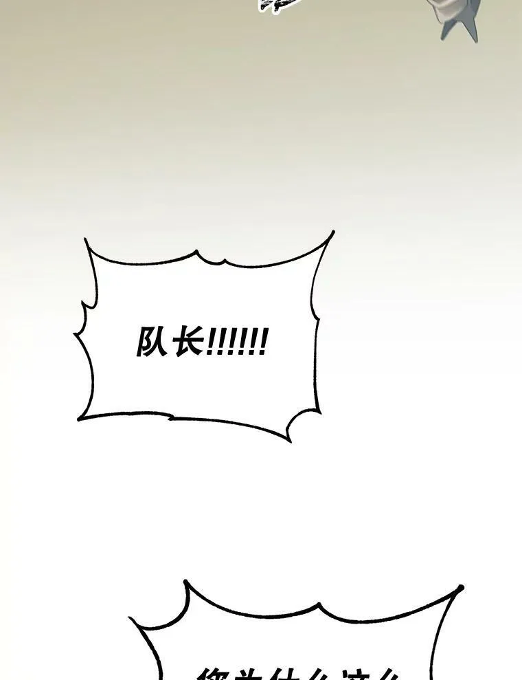 106.大王子的召见2