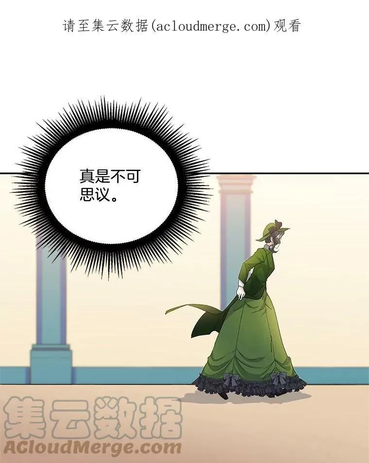 20.你不是孤军奋战0
