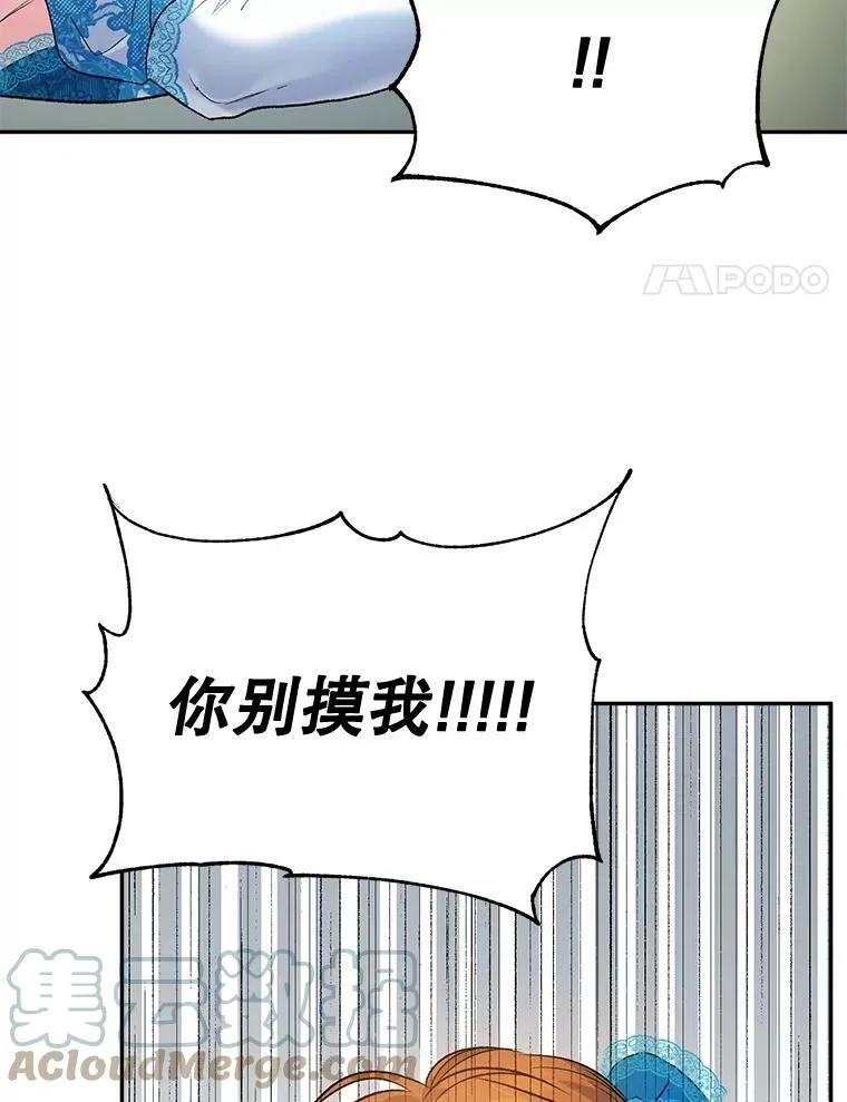 92.女人心3