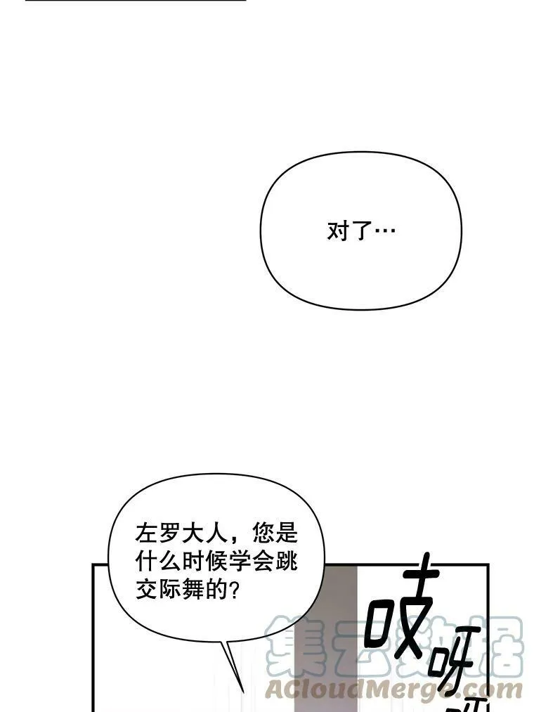 103.一场冒险1