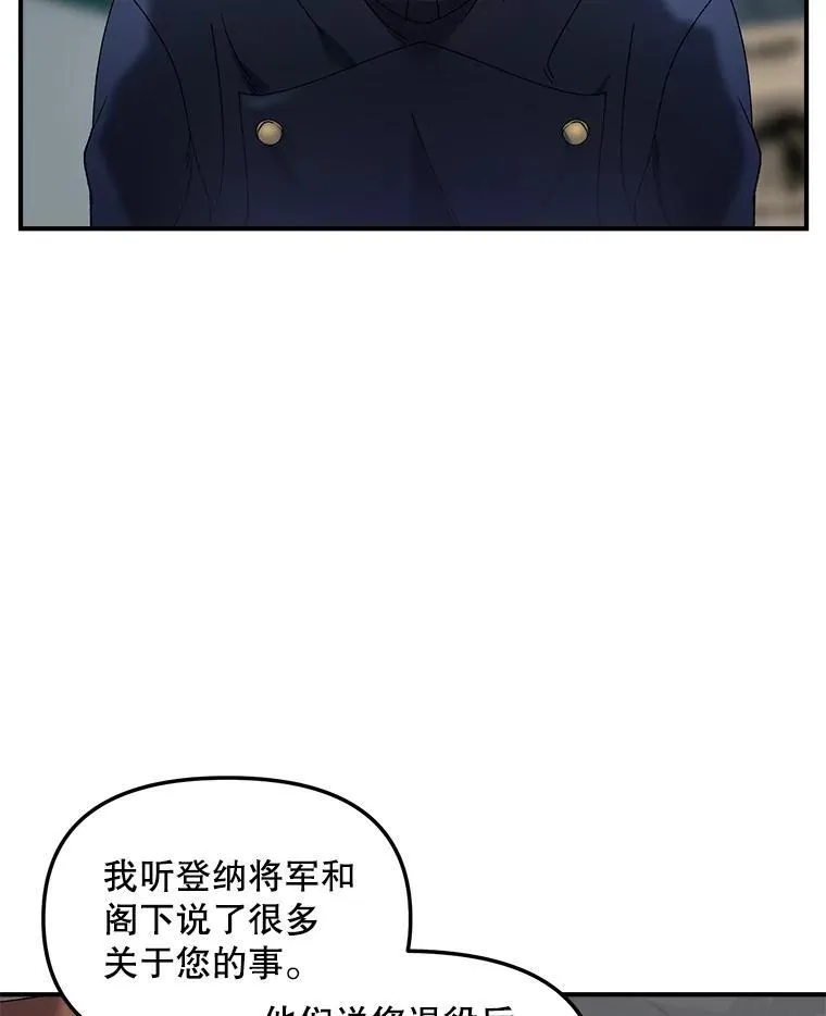 121.焕然一新1