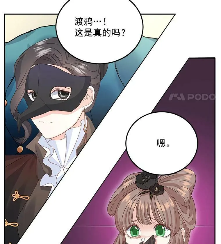 24.一定要活下去4