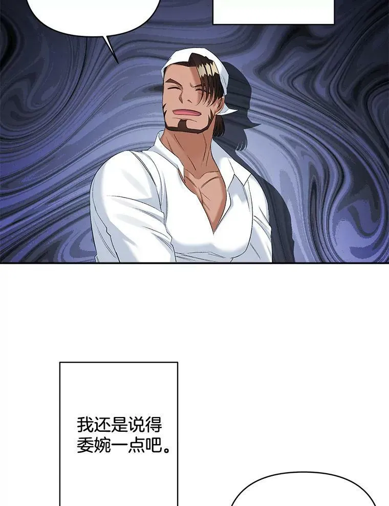 80.桑科的开导3