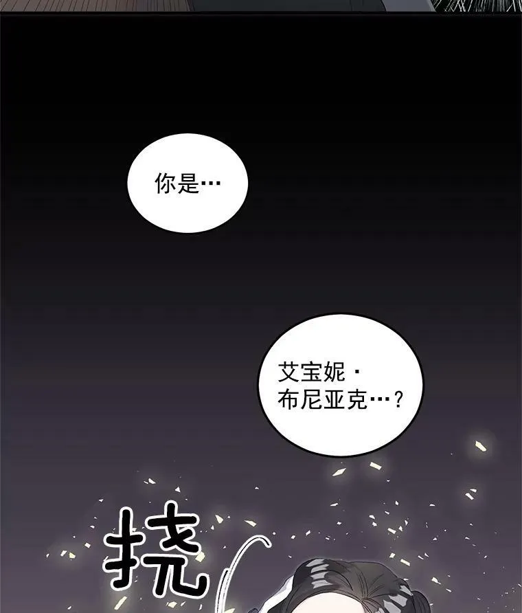 55.表明身份4