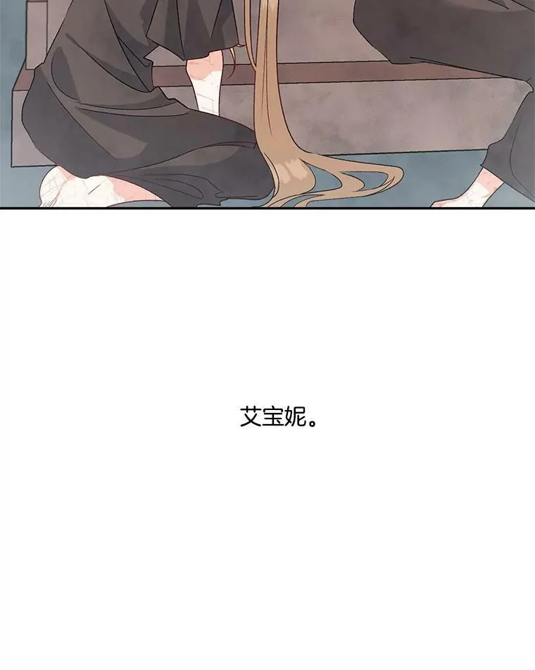 37.重返史佩斯监狱4
