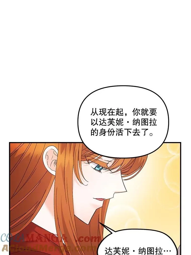 118.都是我杀的1