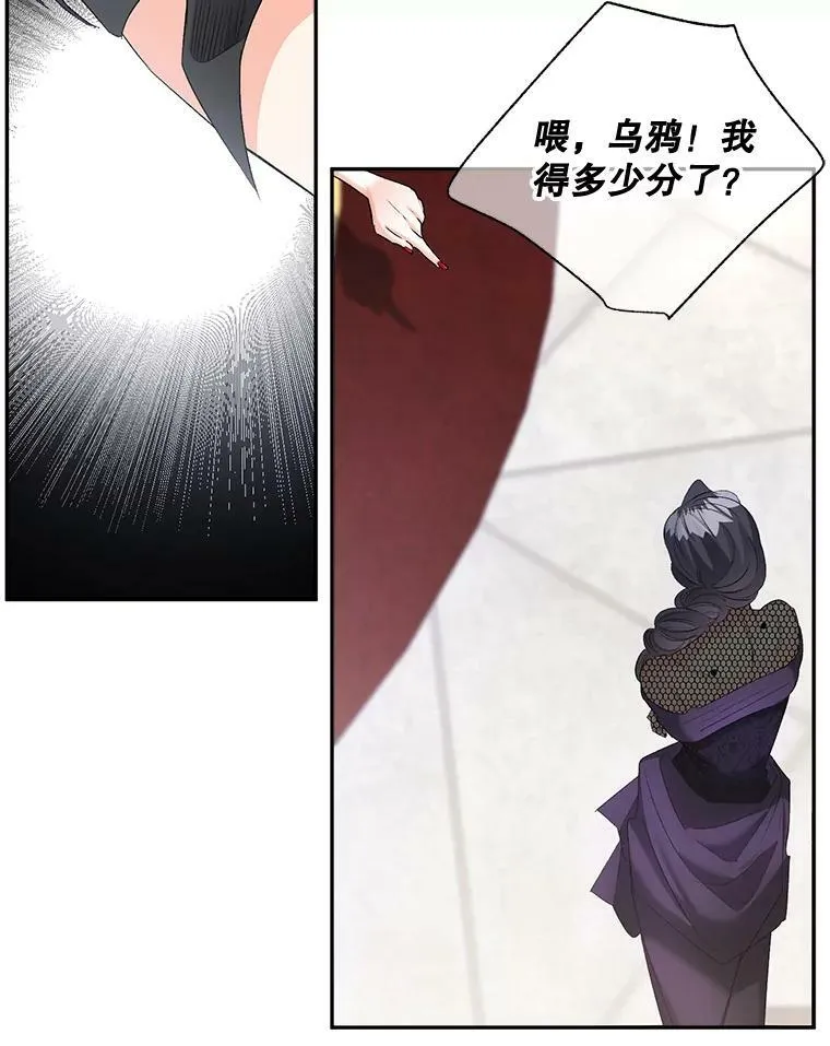 82.大法官的孙女4