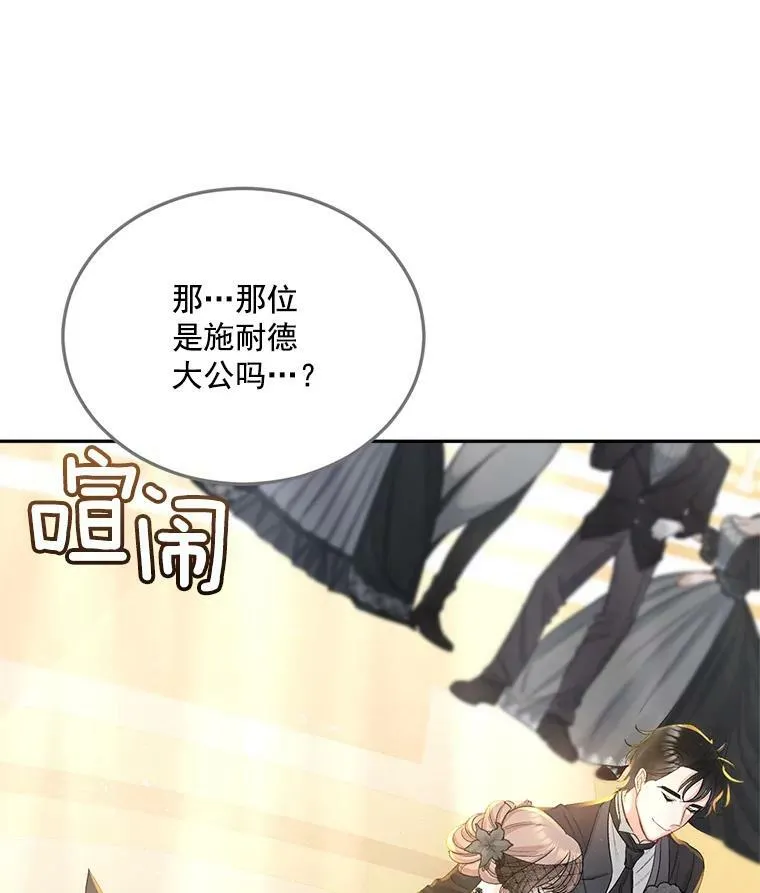 28.解决方案4
