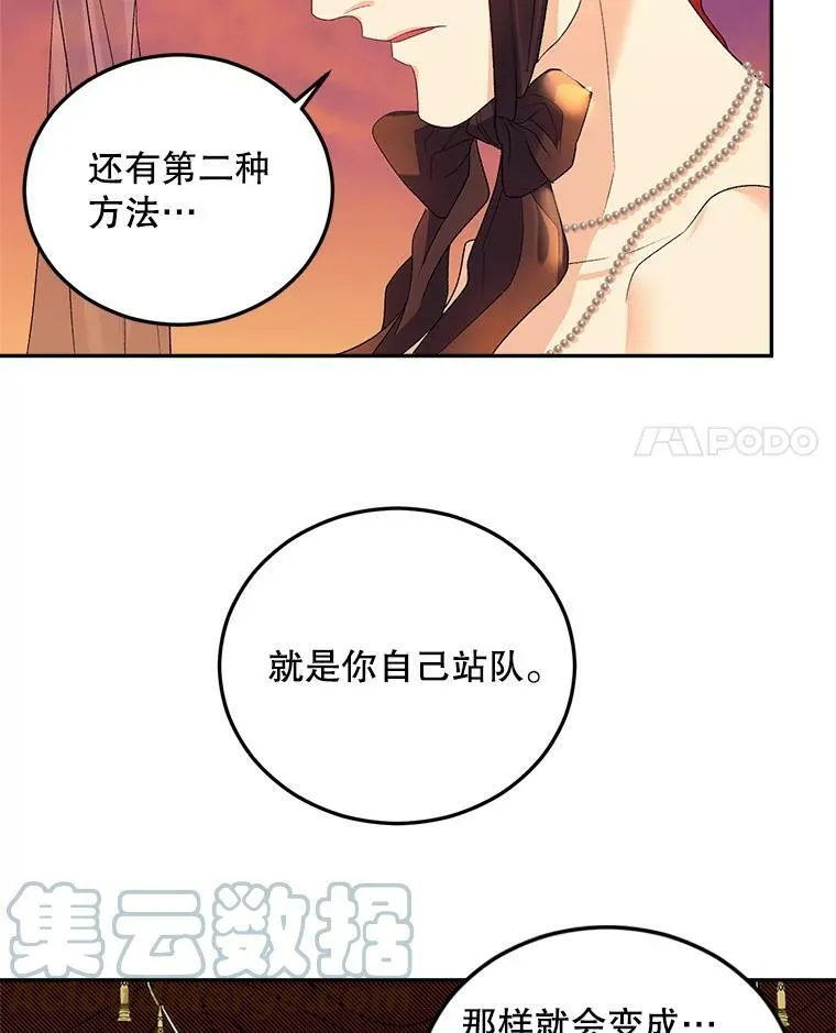 71.说客3